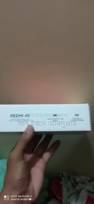 শাওমি রেডমি এ৫ ৪জি ১২৮ জিবি গ্রে