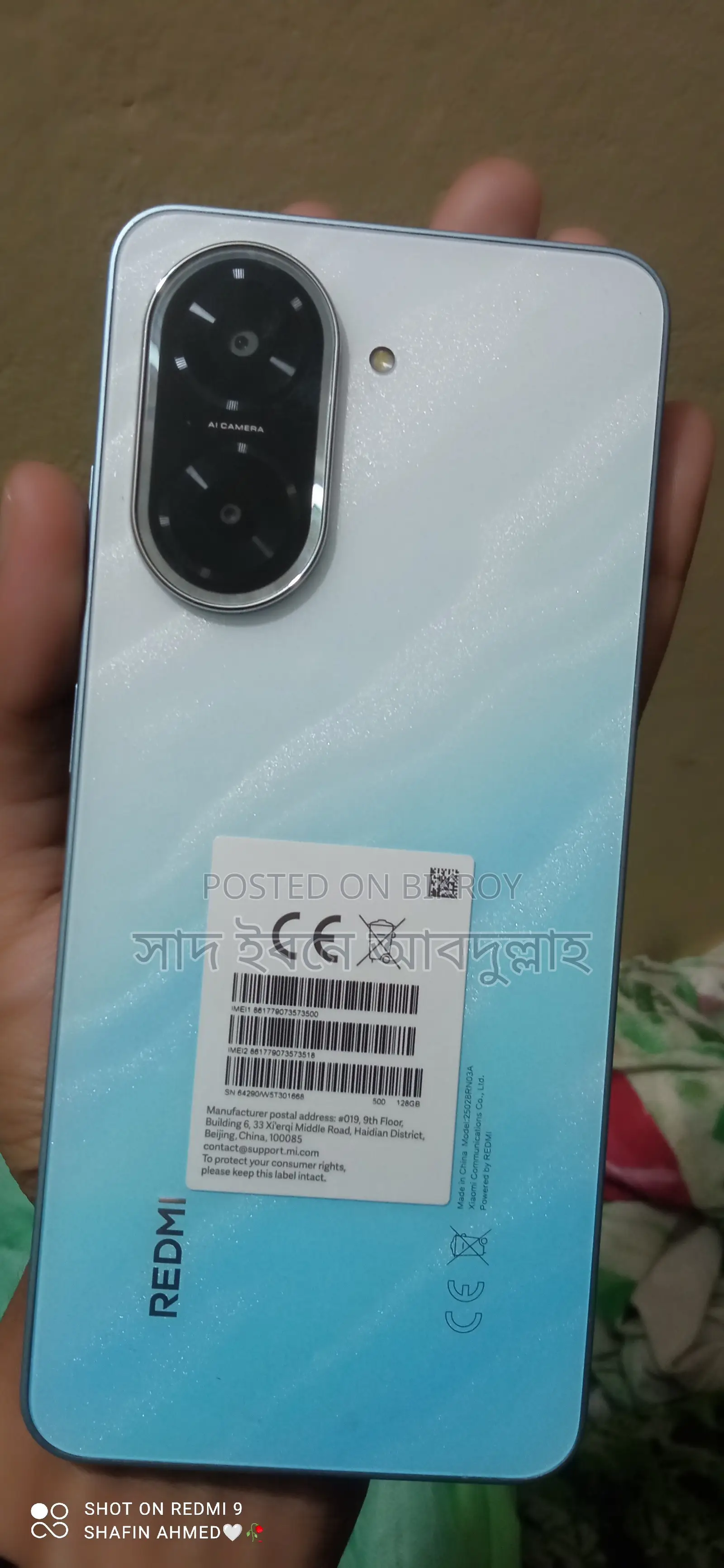 শাওমি রেডমি এ৫ ৪জি ১২৮ জিবি গ্রে