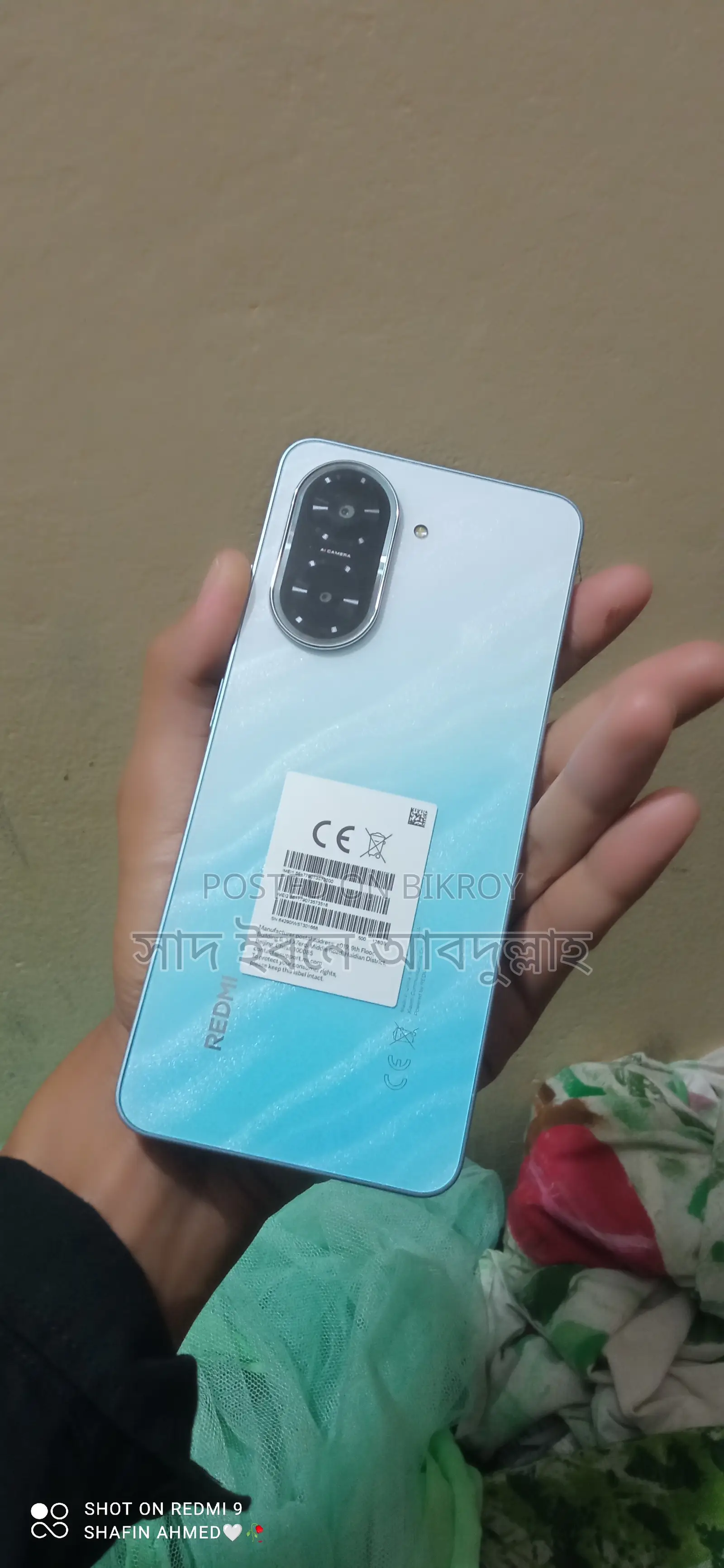শাওমি রেডমি এ৫ ৪জি ১২৮ জিবি গ্রে