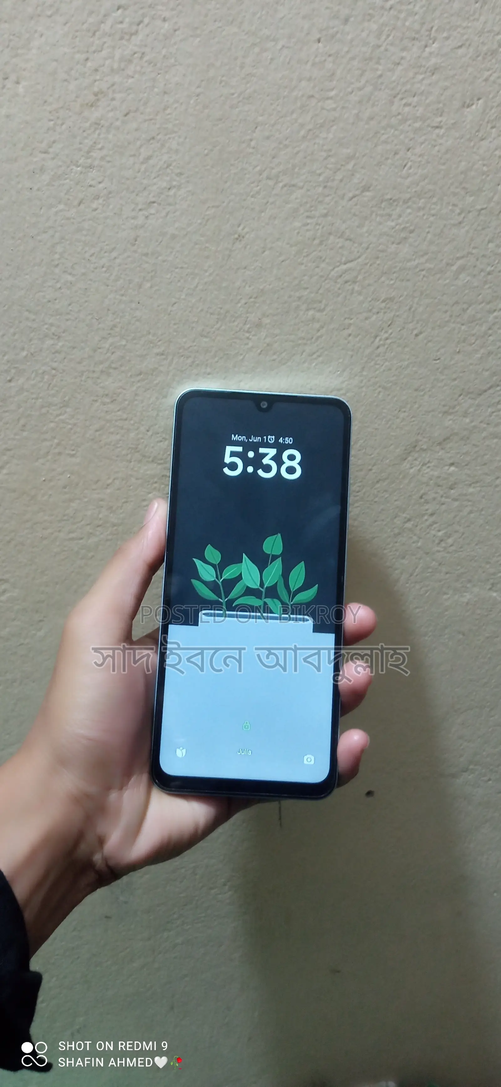 শাওমি রেডমি এ৫ ৪জি ১২৮ জিবি গ্রে
