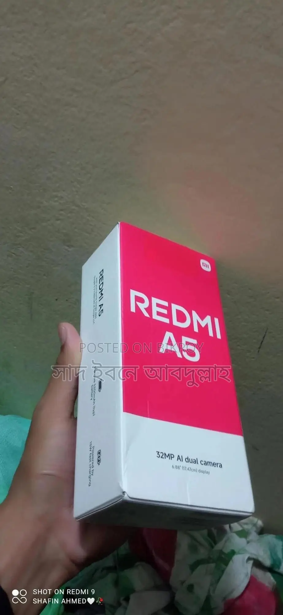 শাওমি রেডমি এ৫ ৪জি ১২৮ জিবি গ্রে