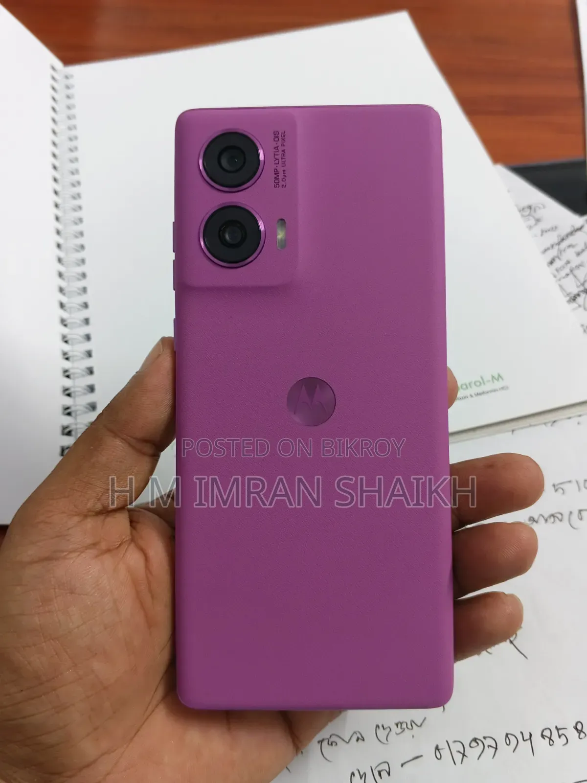 মটোরোলা জি৯৬ ৫জি ১২৮ জিবি পার্পল