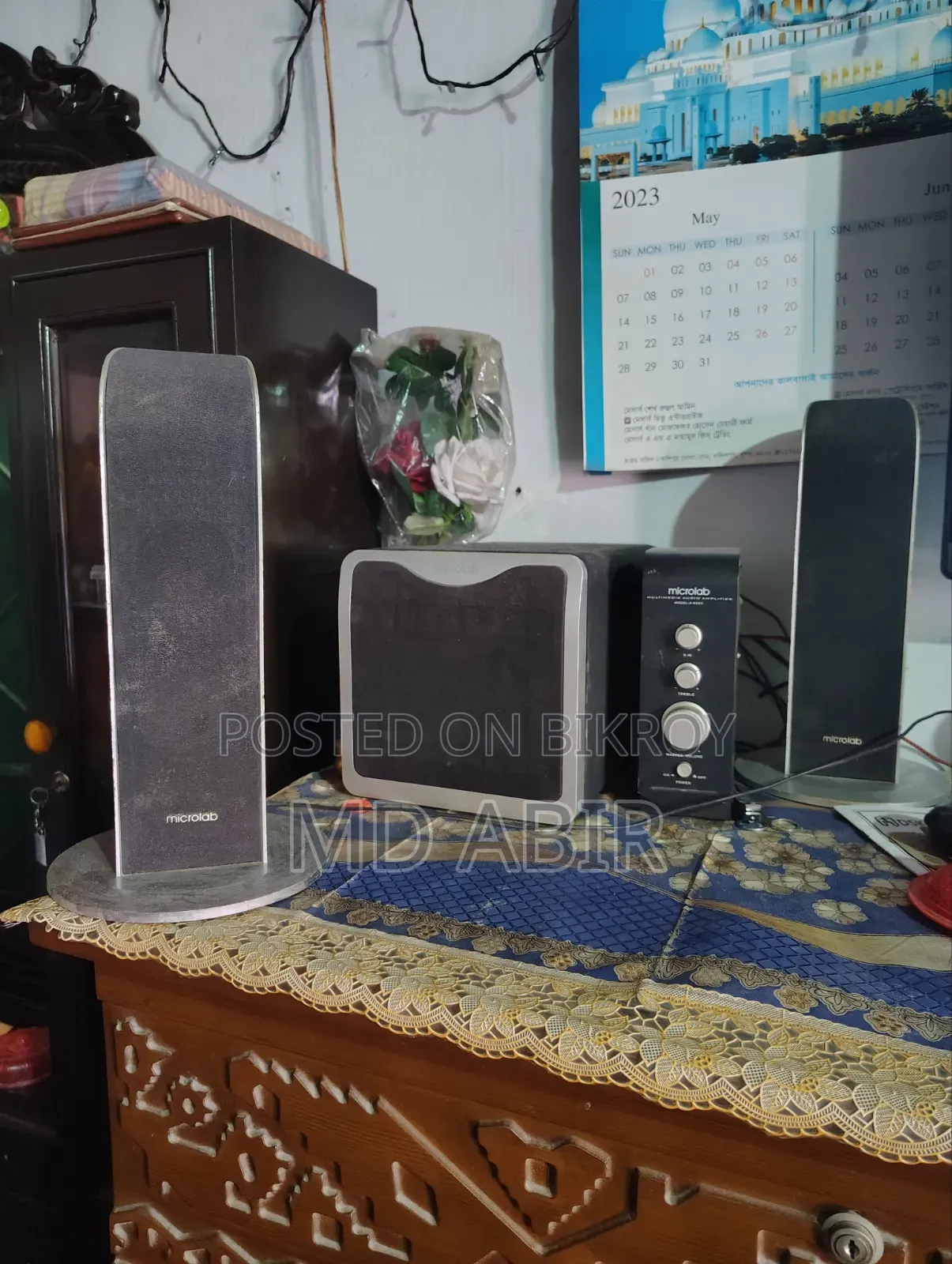 মাইক্রোল্যাব সাউন্ড সিস্টেম
