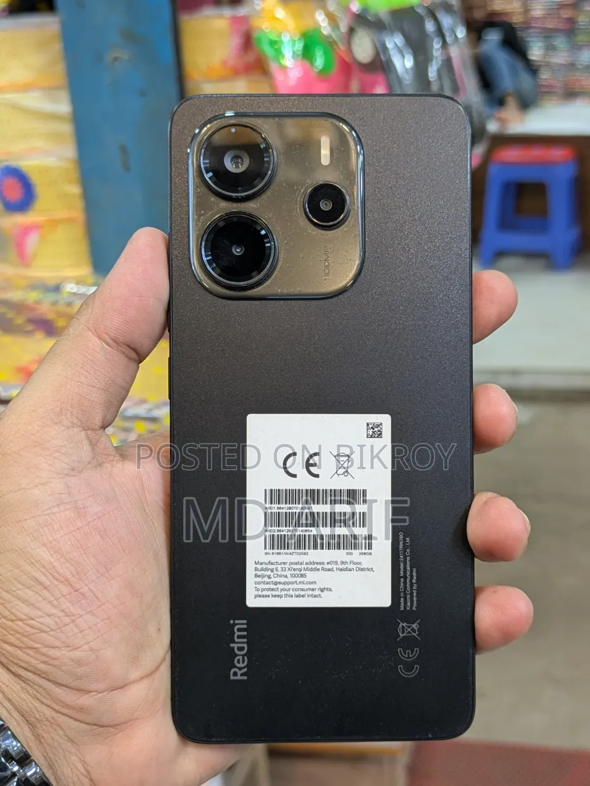 Xiaomi 14 256 GB Black