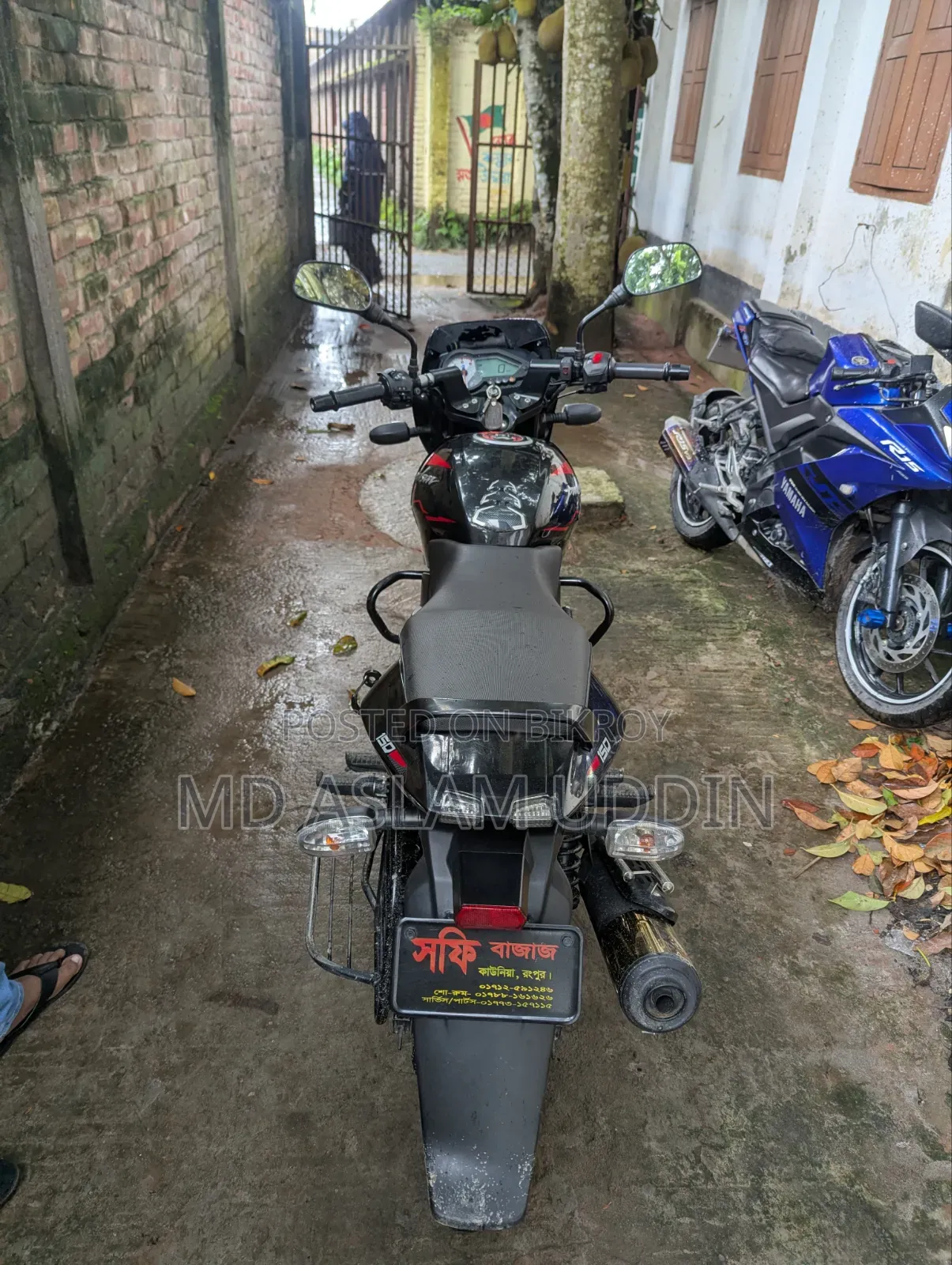 Bajaj Pulsar 150 2025 Black