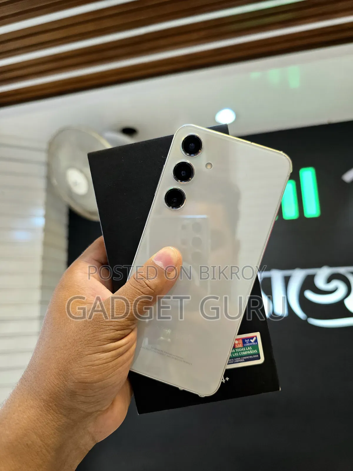 স্যামসাং গ্যালাক্সি এস২৪ প্লাস ২৫৬ জিবি গ্রে