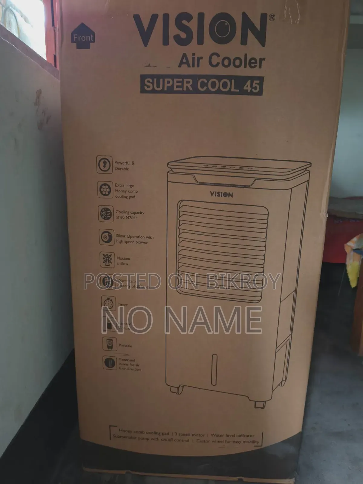 ভিশন এয়ার কুলার