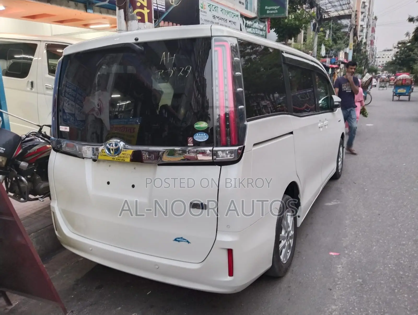 Toyota Noah 2021 Pearl