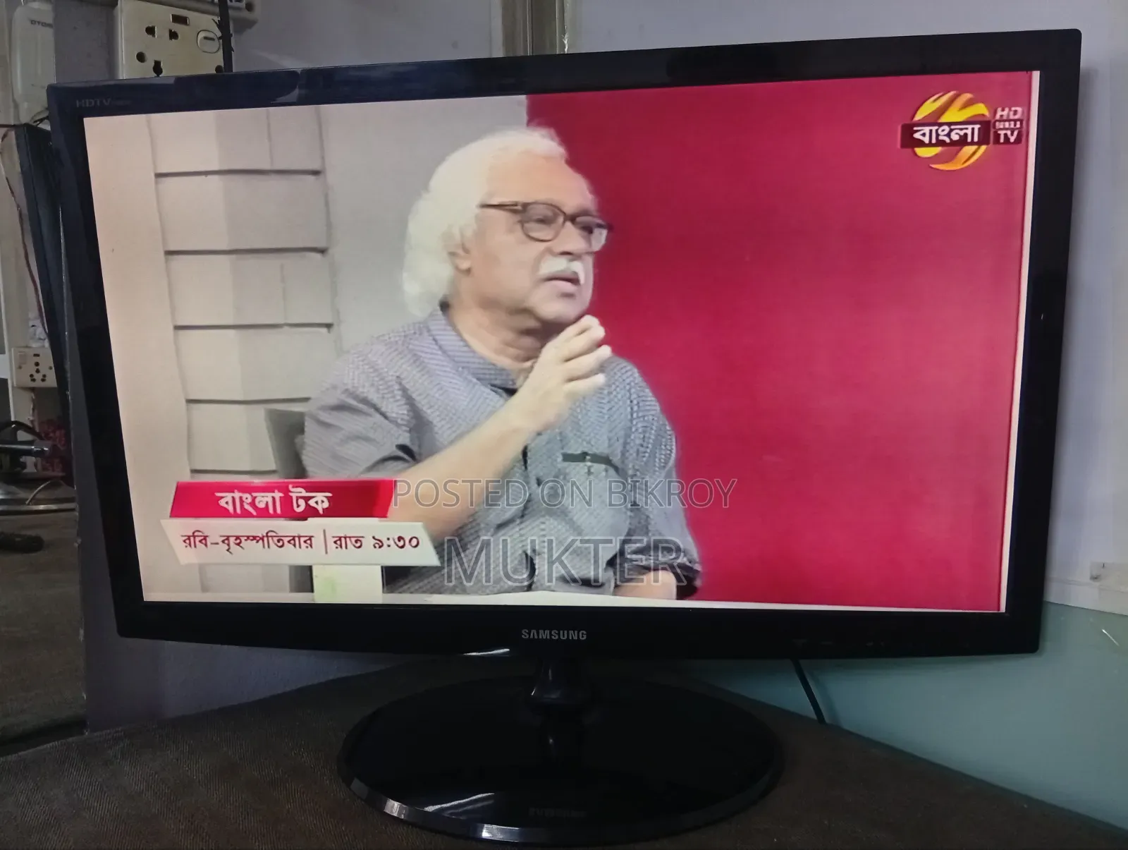Samsung Monitor+TV 27 inches