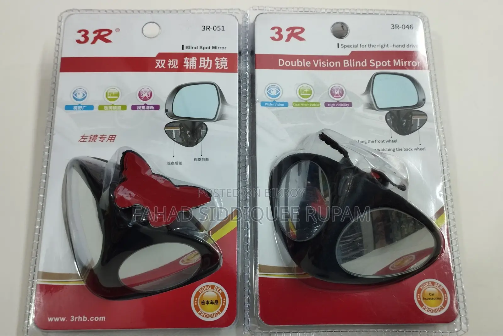 Double Vision Blind Spot Mirror