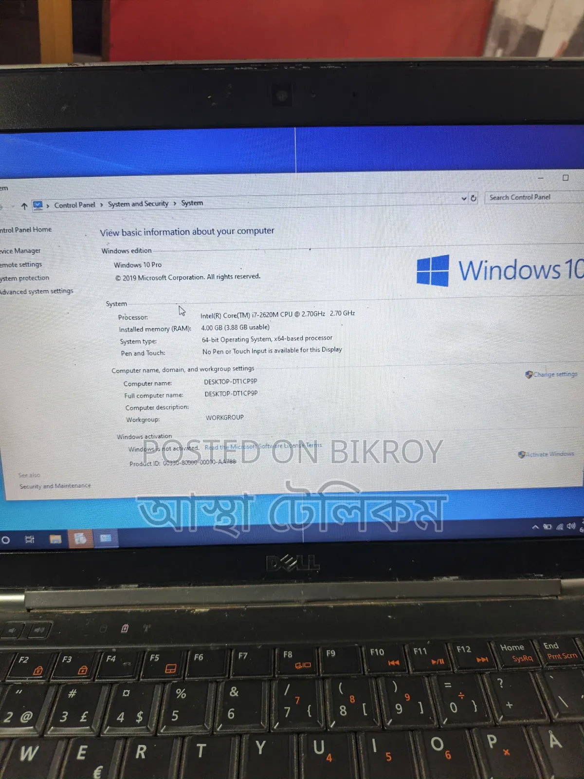 Laptop Dell Latitude 7490 4GB Intel Core I7 HDD 320GB