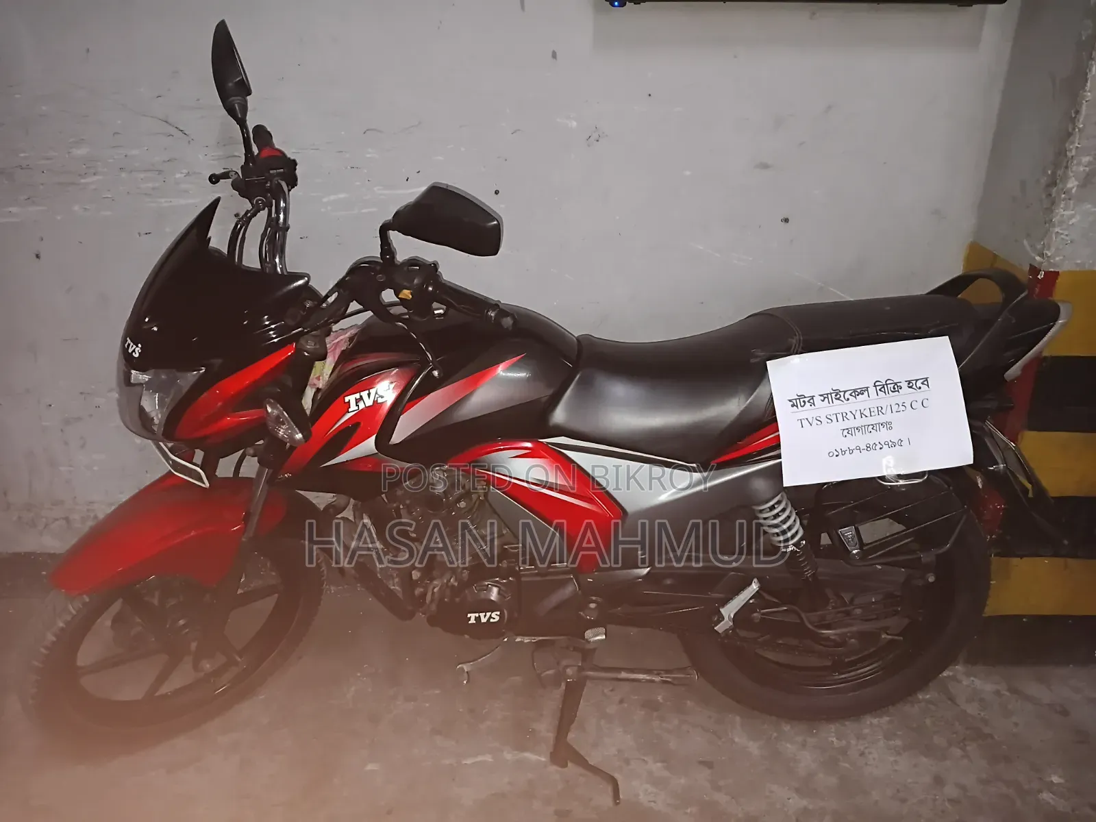 TVS Stryker 125 2018 Red