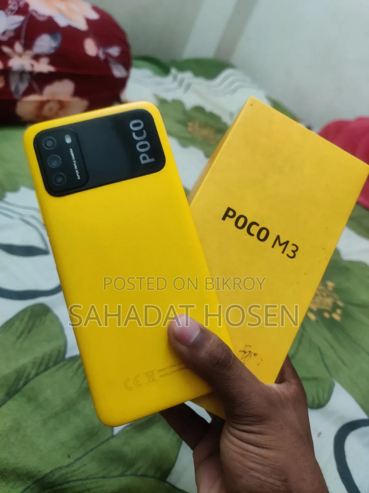 Xiaomi Poco M2 ৬৪ জিবি ইয়েলো