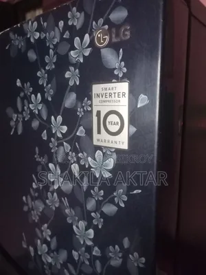 ফ্রিজ বিক্রয় করা হবে