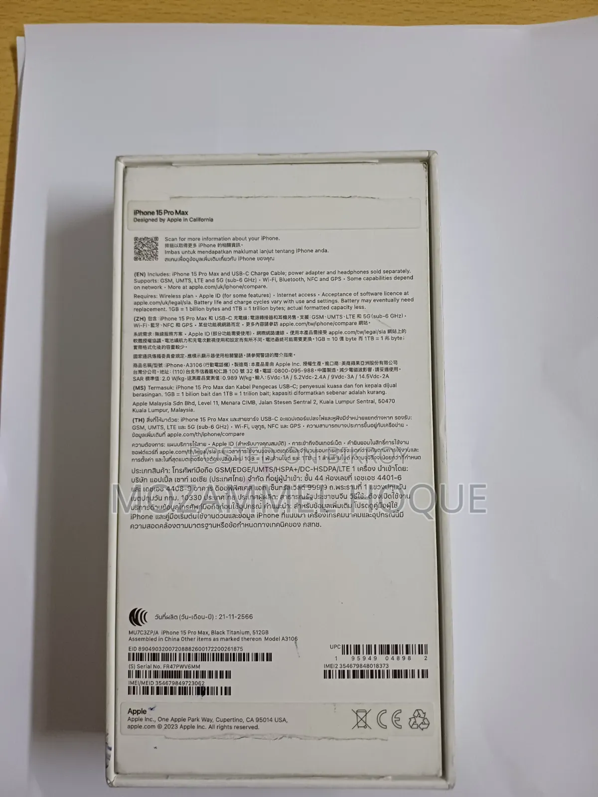Apple iPhone 15 Pro Max 512 GB Black