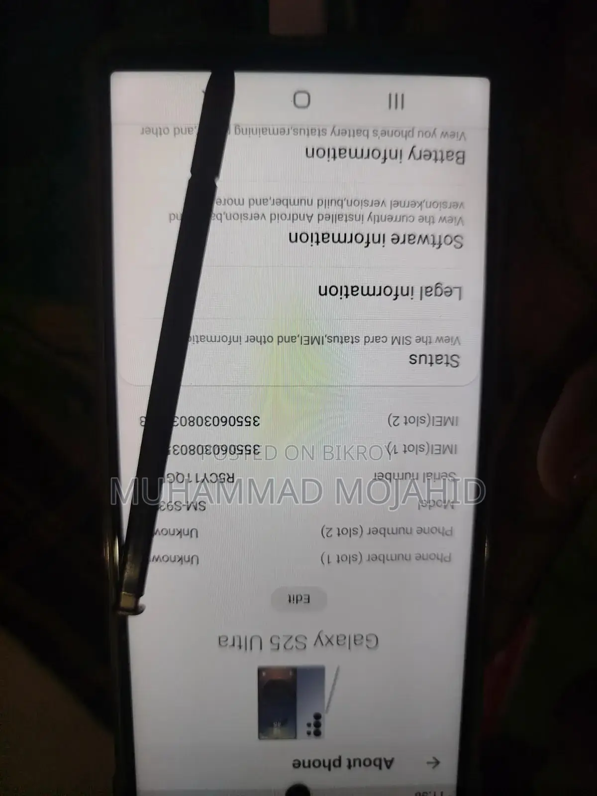 Samsung Galaxy S25 Ultra 512 GB
