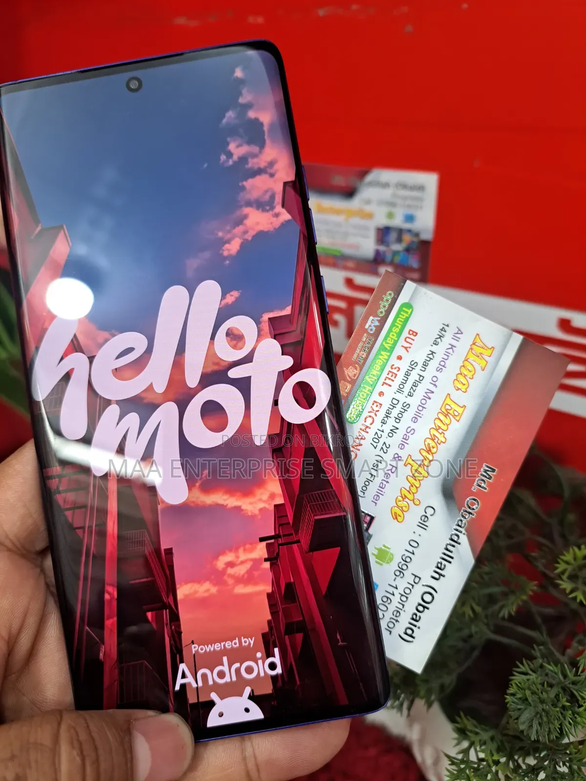 Motorola Moto G85 256 GB Purple