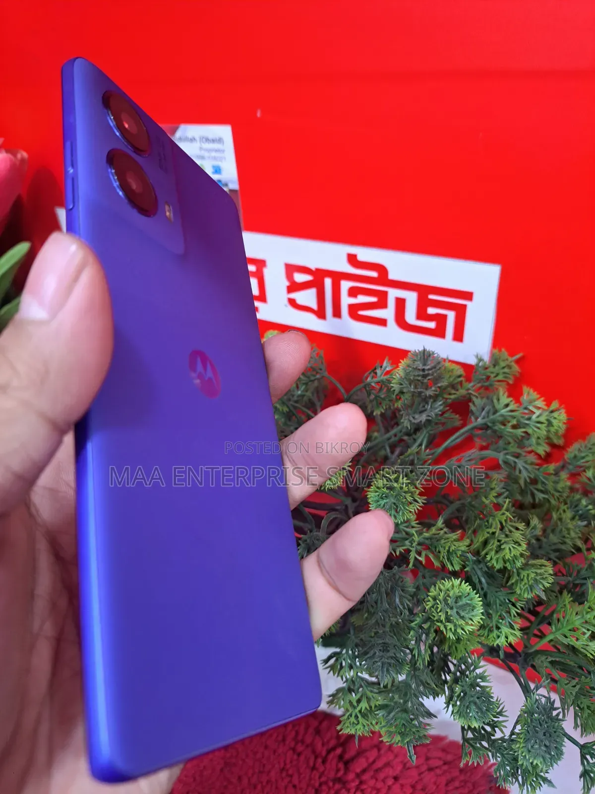 Motorola Moto G85 256 GB Purple