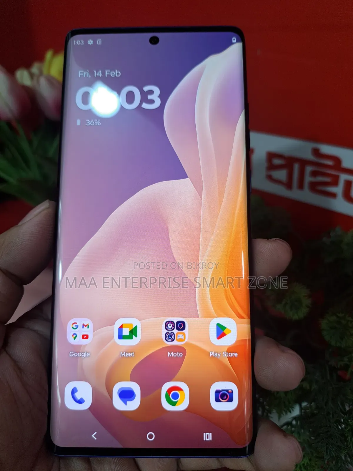 Motorola Moto G85 256 GB Purple