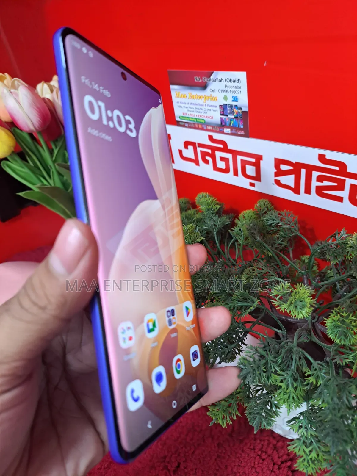 Motorola Moto G85 256 GB Purple