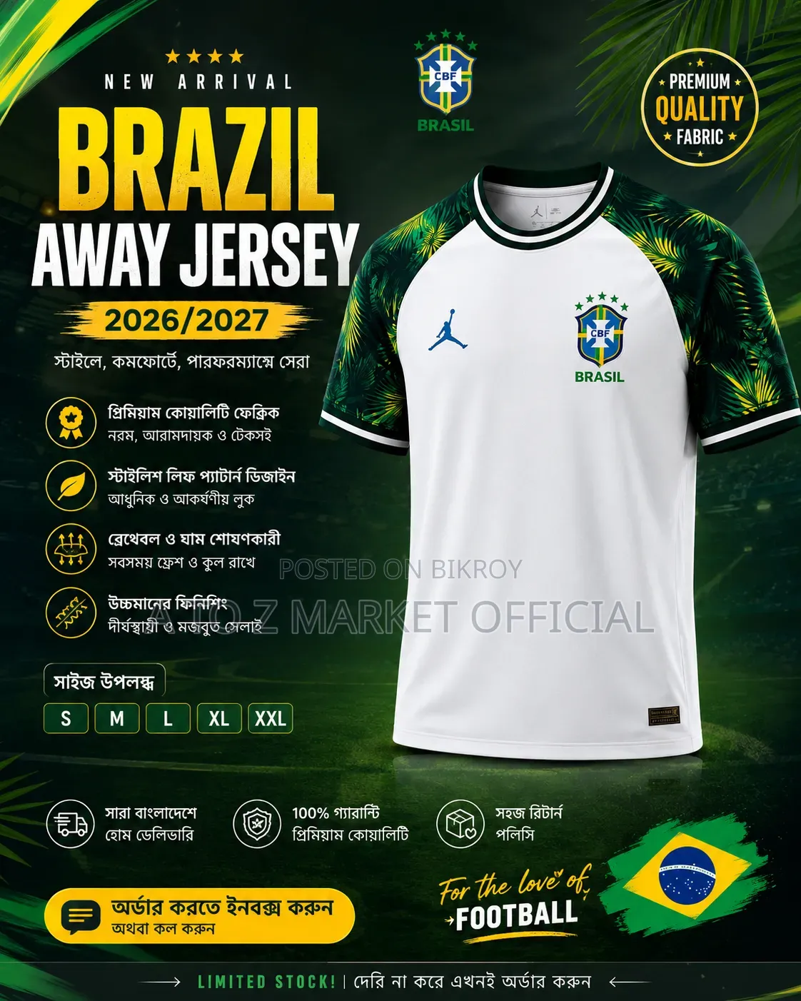 Brazil Original New Jersey