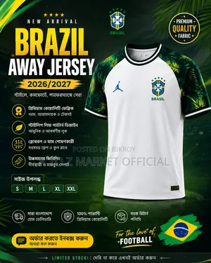Brazil Original New Jersey