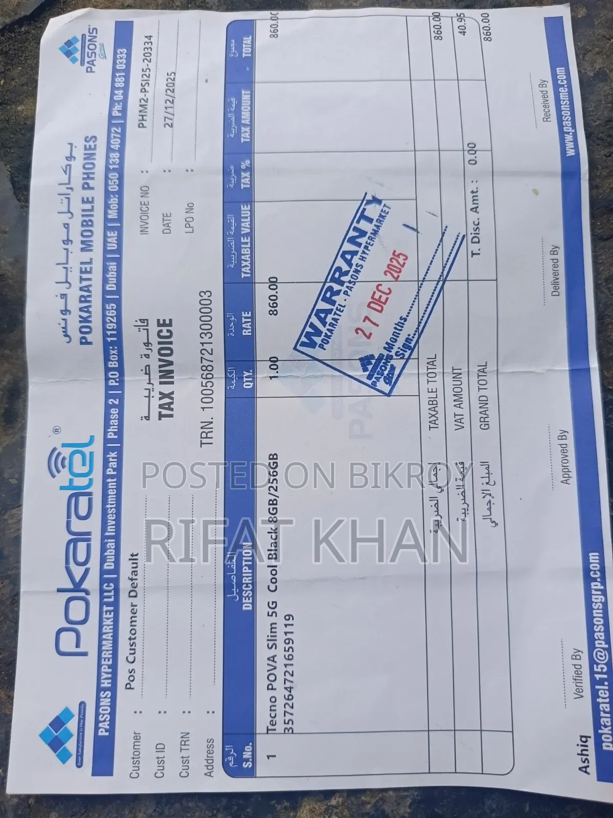 Tecno Pova 5G 128 GB Black