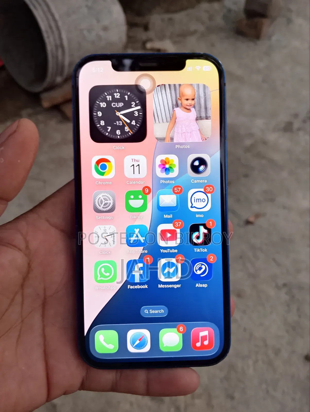 নতুন অ্যাপল আইফোন ১২ ১২৮ জিবি ব্লু