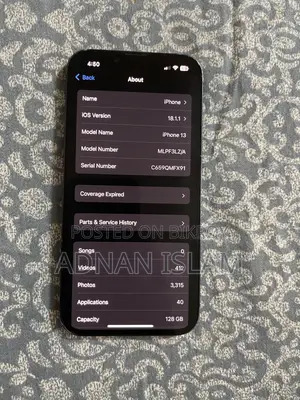 অ্যাপল আইফোন ১৩ ১২৮ জিবি নীল