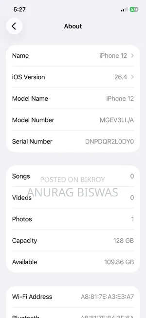 অ্যাপল আইফোন ১২ ৬৪ জিবি নীল