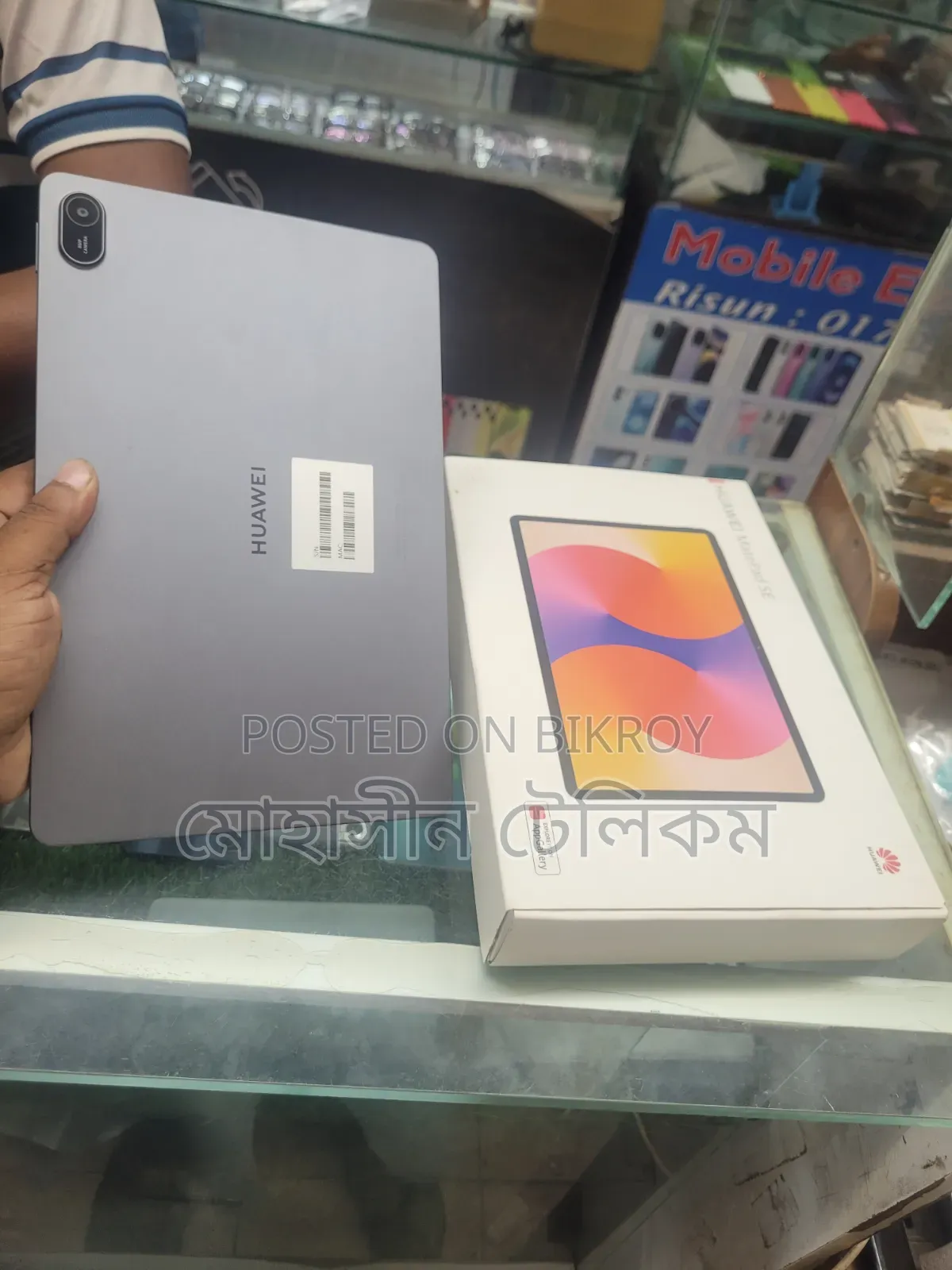 হুয়াওয়ে মেট এসই ৬৪ জিবি ব্রোঞ্জ