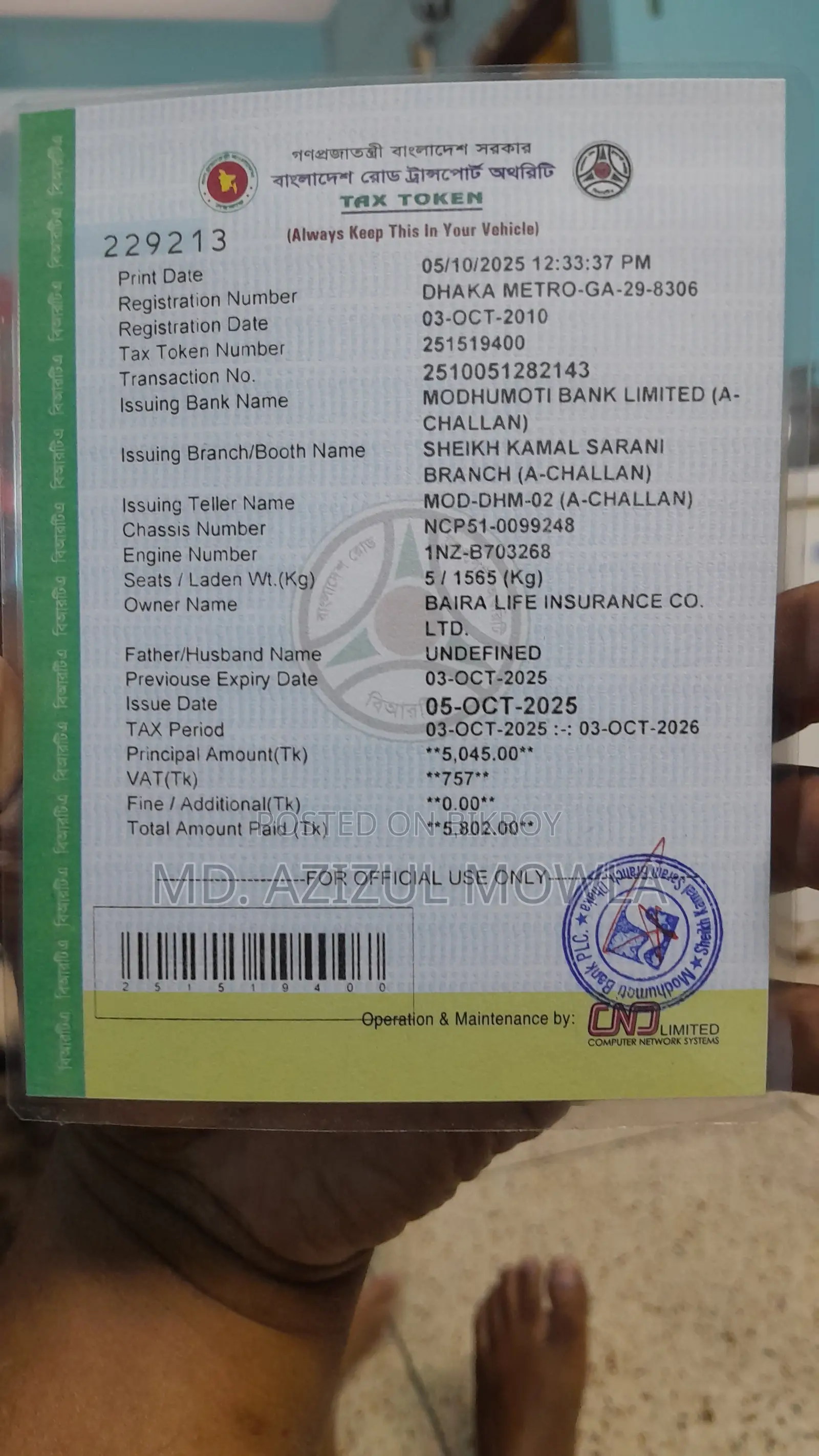 Toyota Probox 2005 Silver