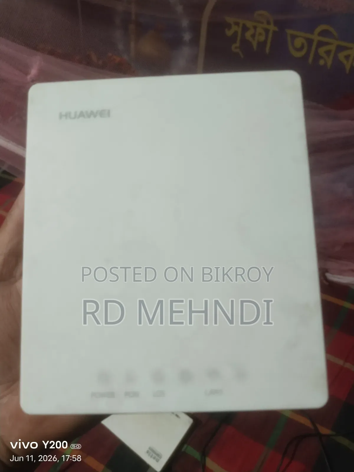 Netis রাউটার ওনু