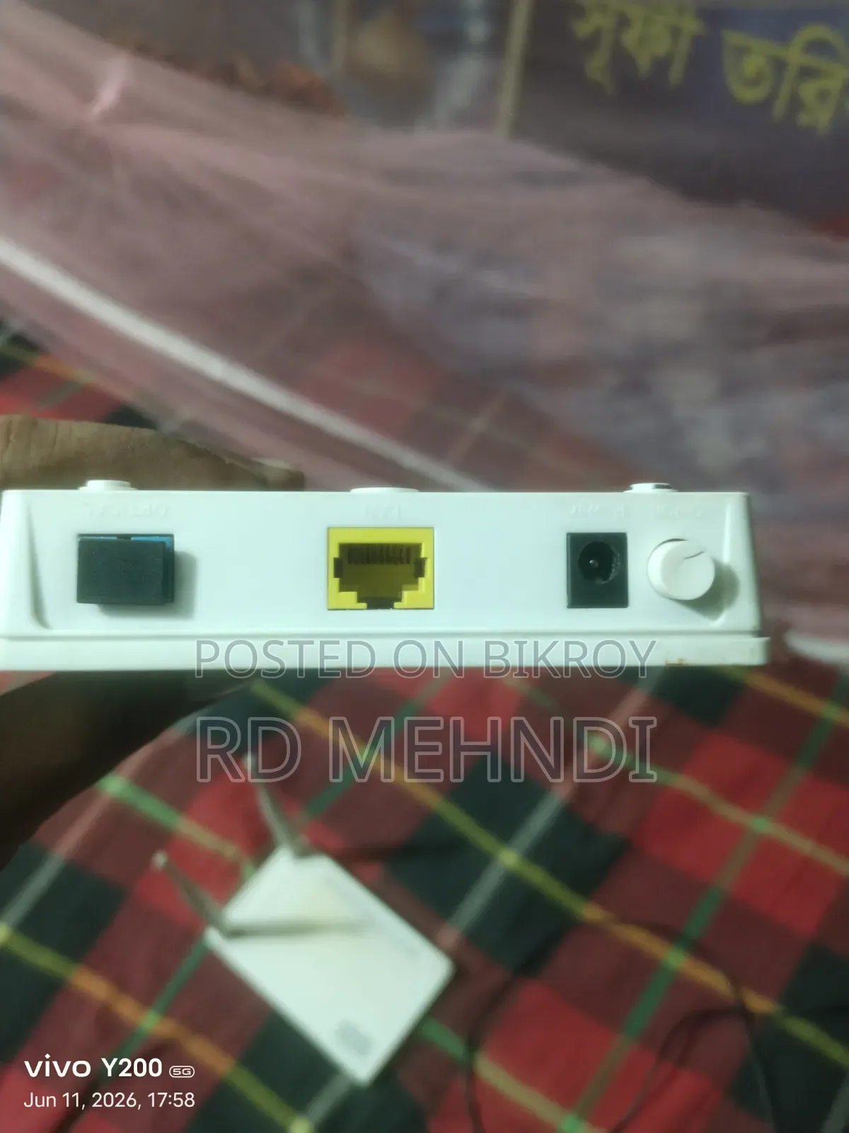 Netis রাউটার ওনু