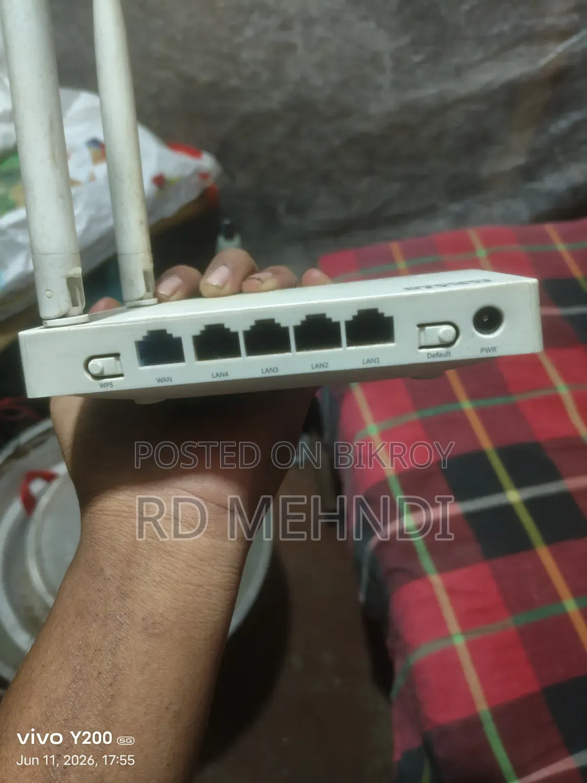 Netis রাউটার ওনু
