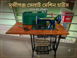 সম্পূর্ণ নতুন বাটারফ্লাই সেলাই মেশিন প্যাকেজ টেবিল স্ট্যান্ড সহ