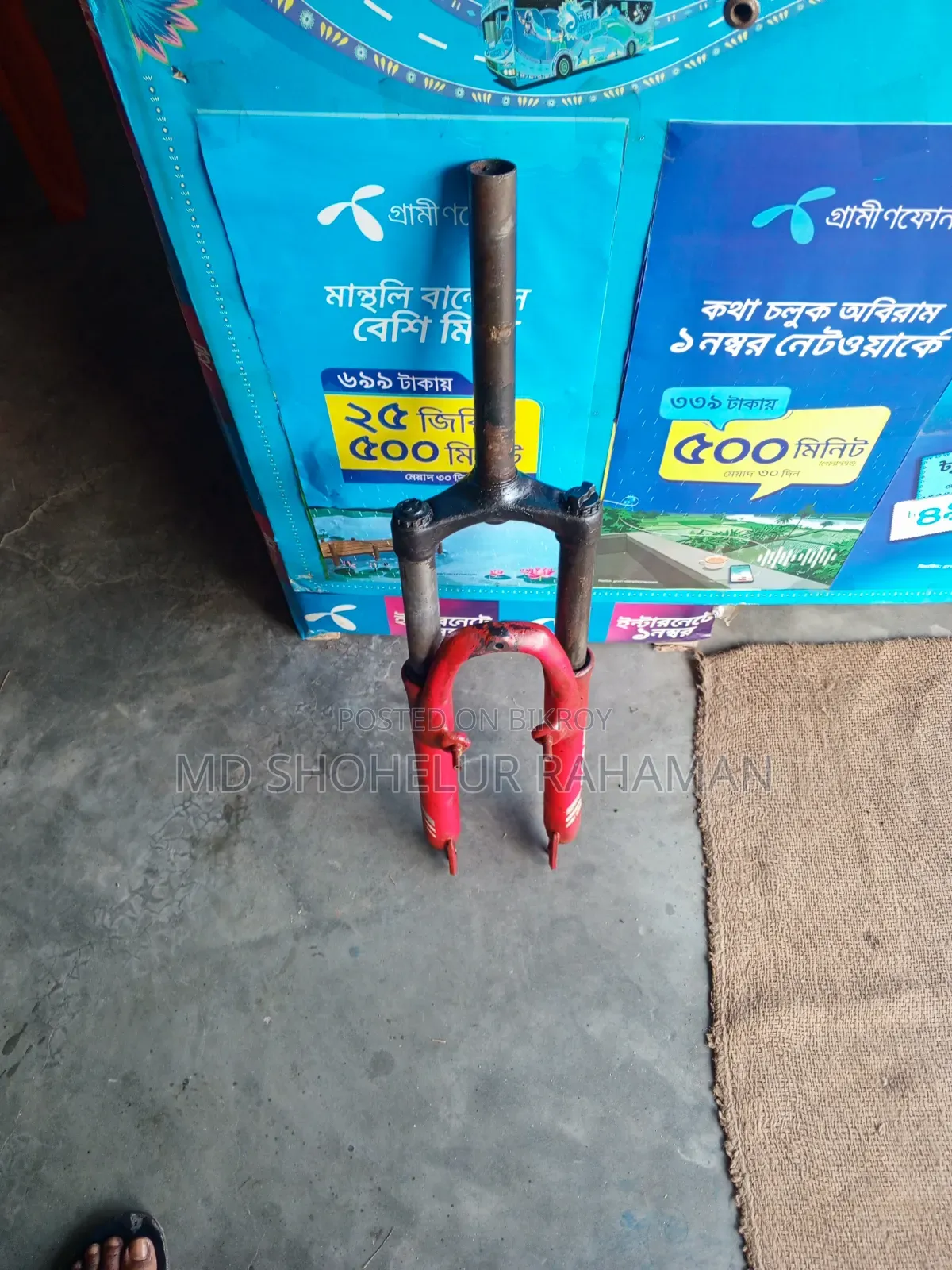 Bicycle Front Fork Suspension