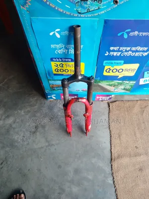 Bicycle Front Fork Suspension