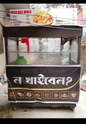 Food cart for sale