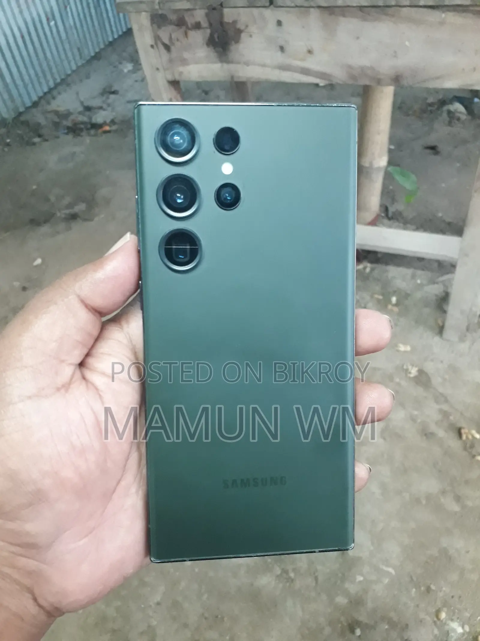 স্যামসাং গ্যালাক্সি এস২৩ আল্ট্রা ২৫৬ জিবি সবুজ