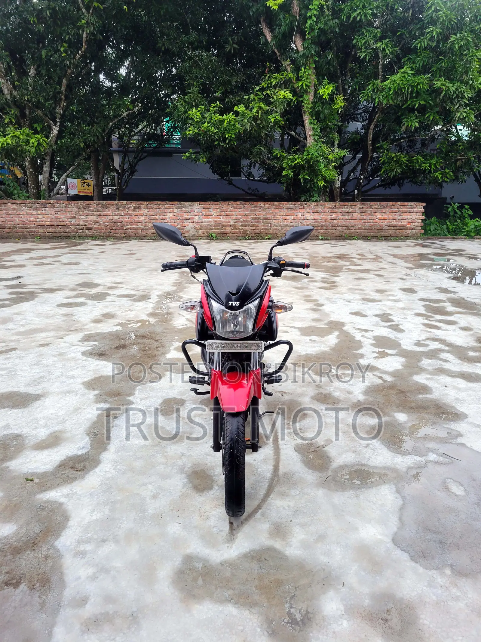 TVS Stryker 125 2022 Red