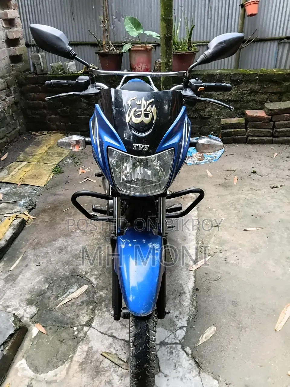 TVS Metro Plus 2017 Blue