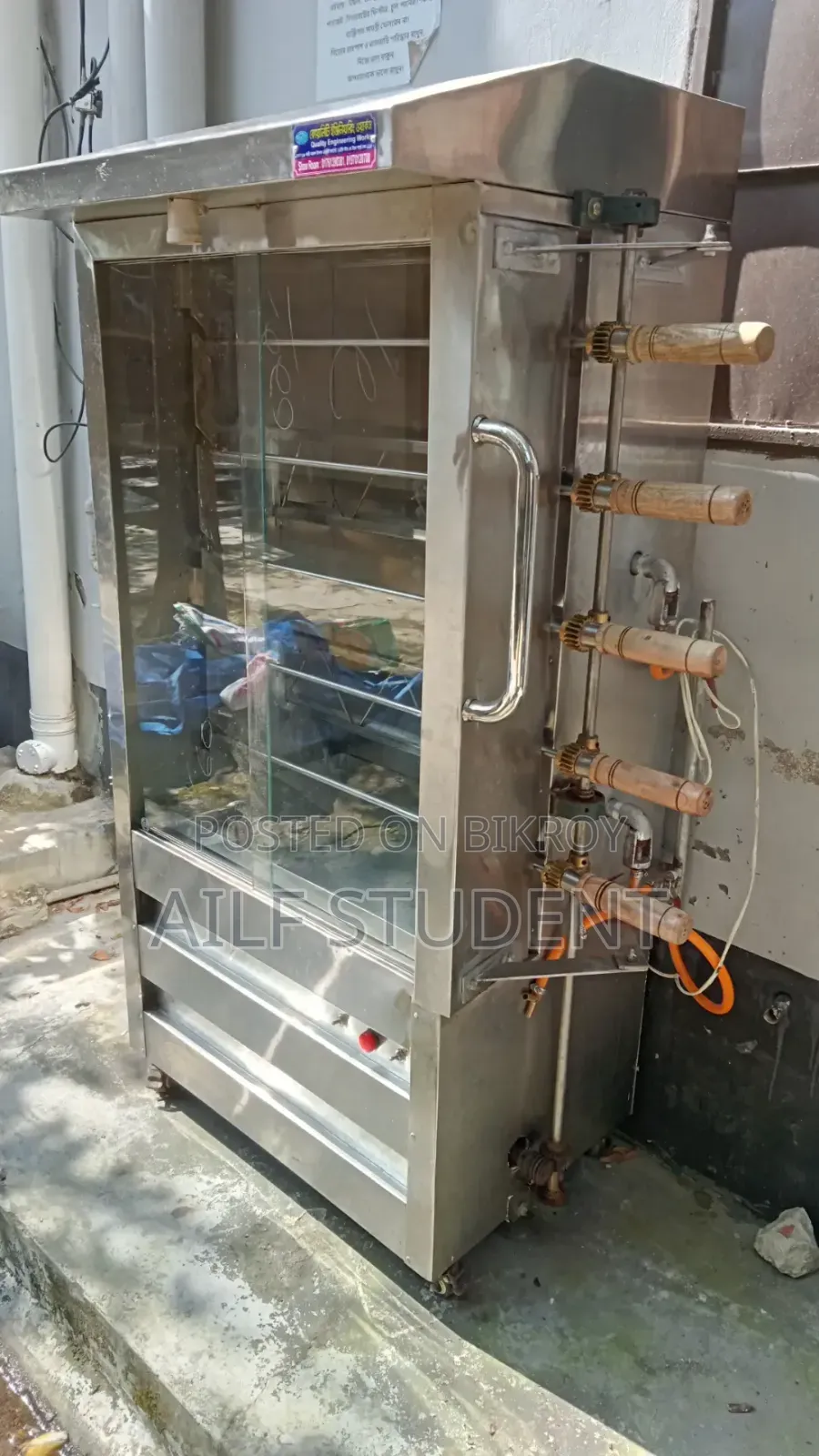 Grill Machine