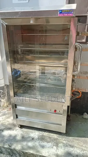Grill Machine
