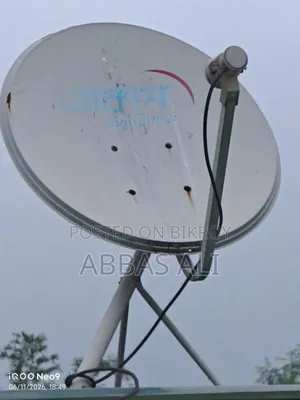 Akash Digital TV