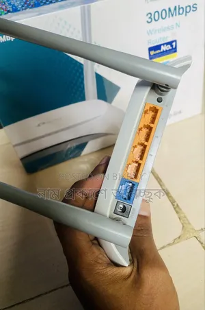 Tp-Link Router