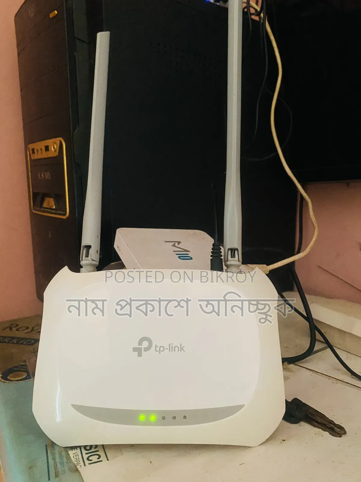 Tp-Link Router