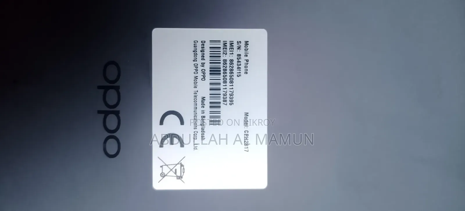 অপো এ৬ ১২৮ জিবি কালো