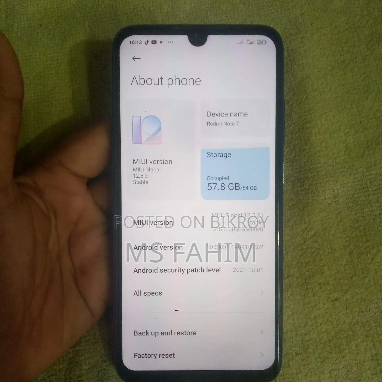 মি-ট্রাইব ৪ জিবি নীল
