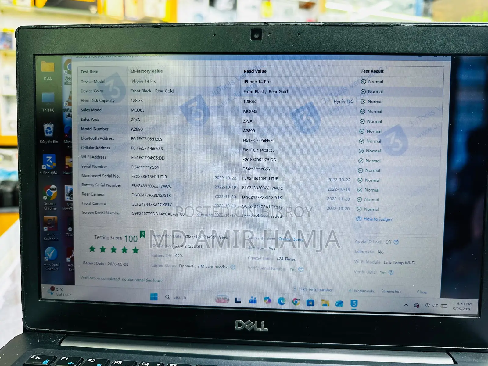 নতুন অ্যাপল আইফোন ১৪ প্রো ১২৮ জিবি গোল্ড